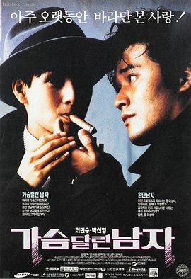 静默的春天文艺剧情电影高清封面