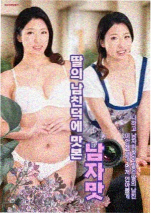 沉默的证词律政悬疑剧在线观看封面